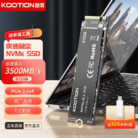 Play Pop 陪玩宝 KOOTION酷霄 SSD固态硬盘m.2（NVMe协议）PCIe3.0x4 长江颗粒 内置台式笔记本华硕天选游戏本升级扩容 512G-配32G装机U盘-TLC颗粒