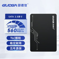 GUDGA 固德佳 GIS 2.5英寸 TLC颗粒 SATA 固态硬盘SSD 工控机广告机OPS 128G