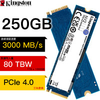 Kingston 金士顿 NV1 / NV2 SSD固态硬盘 M.2 NVMe 台式机电脑启动盘可选1T 2T NV2 PCIe 4.0 250G