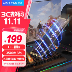 LINTYLE 凌态 X15 M.2固态硬盘 512GB TLC颗粒