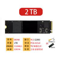 WDMT WD西数SN740 2230 1T 2TB SSD固态硬盘M.2接口PCIe4.0 NVMe笔记本台式机电脑系统硬盘手持游戏硬盘 SN740 2TB 2280固态硬盘 带系统W10