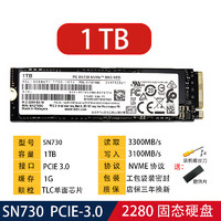 ahseck WD西数SN730 256G 512G 1TB 2280 PCIe3.0固态硬盘M.2NVME台式机存储盘笔记本电脑系统硬盘SSD游戏 SN730 1TB 2280固态硬盘 标配无系统