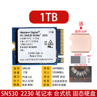 WDKST WD西数SN530 256G 512G 1TB 2230固态硬盘PCIE3.0 M.2接口存储盘SSD笔记本台式机电脑系统硬盘 SN530 1TB 2230固态硬盘 带系统W11