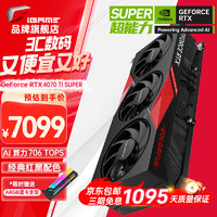 COLORFUL 七彩虹 战斧 GeForce RTX 4070 TI 豪华版 显卡 12GB 黑色