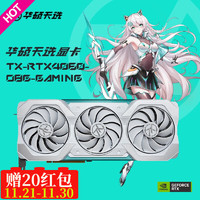 ASUS 华硕 DUAL-RTX 2060-O6G-EVO 显卡 6GB 黑色