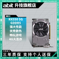 ABIT 升技 RX550 4G GDDR5 128bit 独立游戏显卡