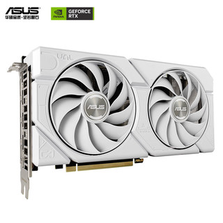 ASUS 华硕 白色 DUAL GeForce RTX 4070 SUPER O12G EVO WHITE 电竞游戏专业独立显卡