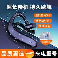 珍益康 TWS真无线蓝牙耳机安卓入耳式运动开车通话挂耳式适用于华为OPPO苹果VIVO小蓝牙红米时尚重低音 A109至尊黑【超长待机续航影音级