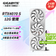  GIGABYTE 技嘉 RTX 4070 Ti Super显卡 2K/4K 黑神话悟空游戏AI画图渲染设计独显 4070S AERO OC-12GD 雪鹰　