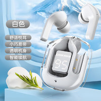 EARISE 雅兰仕 XT-16蓝牙耳机无线触控入耳式迷你小巧透明超长续航跑步运动华为苹果小米通用 白色 XT-16白色