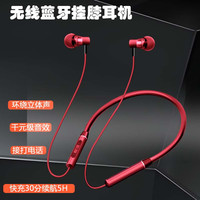 分为 挂脖式运动无线蓝牙耳机 颈挂式超长续航 跑步入耳式音乐耳机 适用于苹果华为安卓小米FW-B9