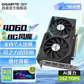 RTX4060Ti/4070Ti Super 16G显卡4K/2K 电脑AI绘图画设计黑神话悟空游戏直播显卡 4060 WF2 OC 8G