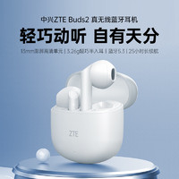 ZTE 中兴 下单立省/中兴Buds2蓝牙无线耳机便携游戏运动轻盈入耳式耳机