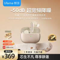 lifeme 魅蓝 Blus 3 pro 入耳式真无线动圈主动降噪蓝牙耳机 玫瑰金