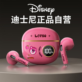 Disney 迪士尼 真无线蓝牙耳机 半入耳式音乐游戏AI降噪运动 女生生日礼物 适用苹果华为小米 S190