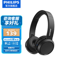 PHILIPS 飞利浦 H4205 耳罩式头戴式降噪蓝牙耳机 极地黑