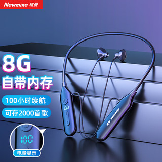 Newmine 纽曼 C37蓝牙耳机挂脖式无线运动耳机颈挂式半入耳降噪音乐耳机超长续航大电量适用苹果华为小米手机