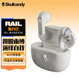 Skullcandy 骷髅头 Rail 魅力豆 真无线蓝牙耳机 入耳式运动跑步重低音耳机  哑雾白