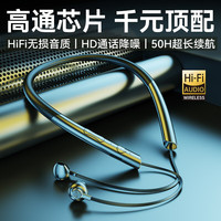 DDJ 适用于苹果15蓝牙耳机半入耳颈挂脖式降噪超长续航iPhone13 14ProMax小米OPPO华为Mate 60 Pro荣耀 Z1S 黑色丨通话降噪+超长续航