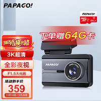 PAPAGO 趴趴狗 N291 WiFi版 行车记录仪 单镜头 黑色