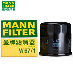 MANN FILTER 曼牌滤清器 曼牌（MANNFILTER）机油滤清器/机油滤芯/机滤/机油格W67/1适用于 雷诺科雷傲（2.0L 2.5L）