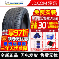 MICHELIN 米其林 汽车轮胎Pilot Sport EV 235/45R19 99W ZR静音棉 欧拉闪电猫