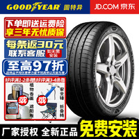 GOOD YEAR 固特异 轮胎 EAGLE F1 Asymmetric 5 鹰驰F1 5代 操控自如 265/35R21 101Y NF0  保时捷