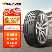 Hankook 韩泰轮胎 韩泰（Hankook）轮胎/汽车轮胎 215/65R16 98V H452