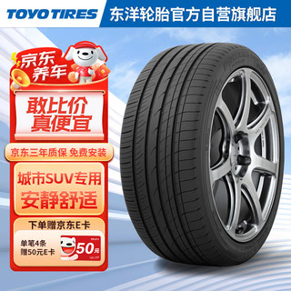 TOYO TIRES 东洋轮胎 汽车轮胎245/50R18 100W PCC1 适配英菲尼迪 老款7系 起亚K9