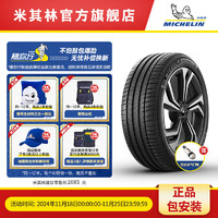 MICHELIN 米其林 轮胎265/55R19 113Y PILOT SPORT 4 SUV  竞驰4 PS4 SUV