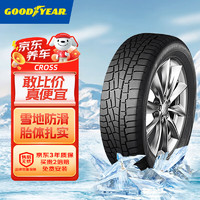 GOOD YEAR 固特异 Goodyear）轮胎/汽车轮胎/雪地胎235/55R20 102T UG CROSS 24年