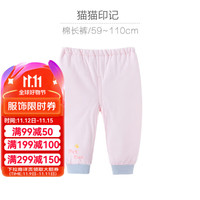 皮偌乔 PO&JO皮偌乔 秋冬季男女宝宝婴儿裤子打底裤加厚保暖裤夹棉裤可开裆裤 猫猫印记 59cm