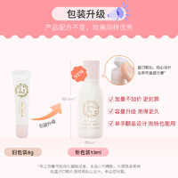 88VIP：Mama&Kids 孕产妇乳头滋润霜 13ml