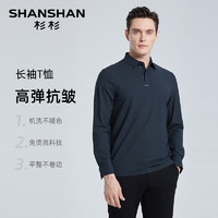 SHANSHAN 杉杉 男士长袖t恤polo衫男装上衣2024春秋季新款爸爸翻领商务休闲