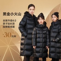 GOLDFARM 高梵 黑金儿童鹅绒服小火山4.0加长款羽绒服男女童厚款连帽新款外套