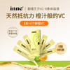 inne CHILDLIFE inne童年甜橙王子vc 儿童维c条包 进口液体 10ml*6条