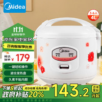 美的（Midea）电饭煲 机械式 家用4L小型电饭锅 节能简单易用 合金内胆防刮耐磨 MB-YJ408J