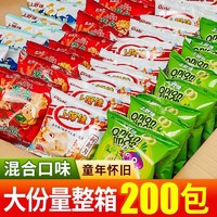 Oishi 上好佳 薯片零食大礼包多口味膨化零食休闲食品上好佳鲜虾片批发 鲜虾片30包