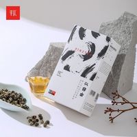 平仄 茉莉龙珠 高档 100g/盒装