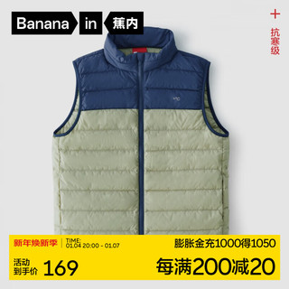 Bananain 蕉内 热皮301+儿童轻薄羽绒服男女童马甲保暖650+蓬松度鸭绒 抹茶绿拼色 110cm