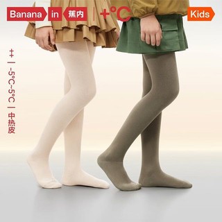 Bananain 蕉内 小热皮5系儿童连裤打底裤秋冬袜子 云棕灰- 1条 S