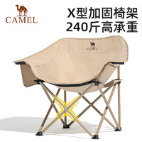 CAMEL 骆驼 户外露营椅 卡其色