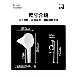 others 其他 湄禧 蛋糕分液器 塑料材质 5cm-10cm直径 50g