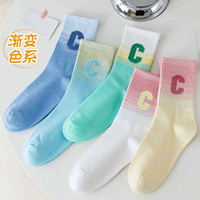 相于中女士潮袜字母C渐变春夏时尚潮流百搭ins潮袜女纯色潮袜 【渐变大C中筒】 2双 【渐变大C中筒】-2双装
