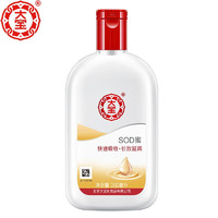 Dabao 大宝 SOD蜜200ml