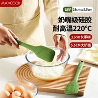 MAXCOOK 美厨 耐高温食品级 烤肉夹硅胶刮刀烧烤刷油刷铲刀 烘焙工具