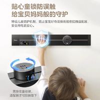 百亿补贴：Midea 美的 轨道插座可移动电源厨房家用滑轨明装无线电力导轨插座排插 五孔适配器