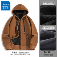 JEANSWEST 真维斯 华夫格男士外套*1+打底衫*2  断码清仓