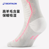 DECATHLON 迪卡侬 进阶滑雪袜美利奴羊毛男女保暖压缩排汗吸湿专业单板OVWS