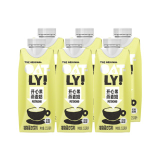 88VIP：OATLY 噢麦力 开心果燕麦奶燕麦拿铁植物蛋白饮料250ml*6起